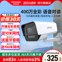 Sea Convisees surveillance camera videography head home room outdoor mobile phone remote full color night vision HD monitor suit