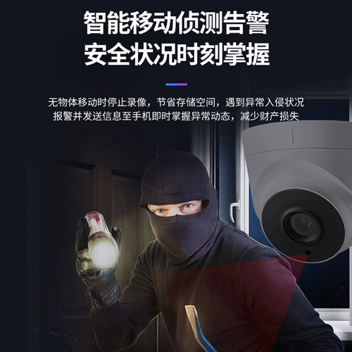 Hikvision 2 миллиона тех же стержней мониторов коммерческие инфракрасные инфракрасные инфракрасные.