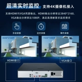 Hikvision HD 16/32 Road 4 Диск жесткий диск видео NVR-мониторинг мониторинга DS-7916N-R4