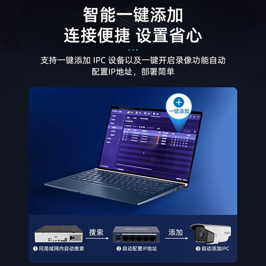 Hikvision 8-bay HD surveillance video recorder