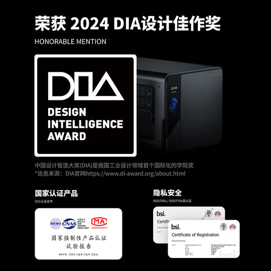 Hikvision 4-disk nas home network cloud storage R1