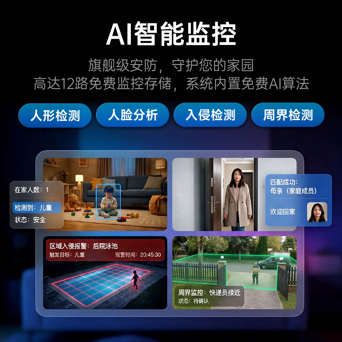 海康威视私有云MAGE50X五盘位NAS家用家庭网络存储主机服务器个人云硬盘AI相册备份文件同步手机平板扩容不限