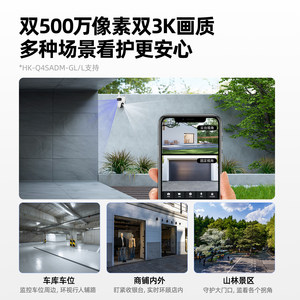 海康威视监控器4G臻全彩2.0摄像头室外夜视360度全景摄影头免流量