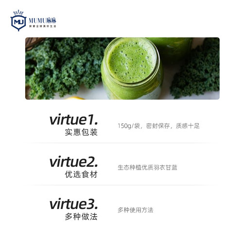 现货~美国Amazing Grass羽衣甘蓝粉冻干不添糖生酮张韶涵小绿粉 - 图1