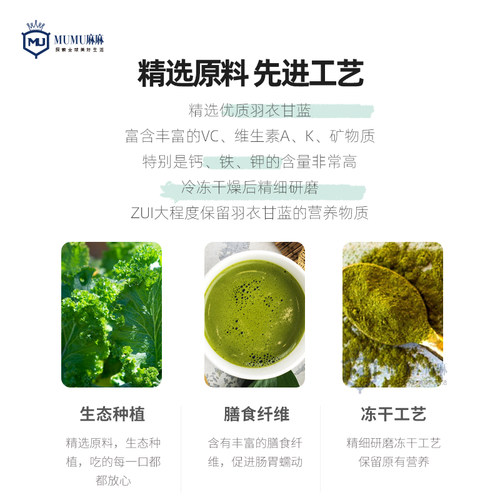现货~美国Amazing Grass羽衣甘蓝粉冻干不添糖生酮张韶涵小绿粉 - 图0