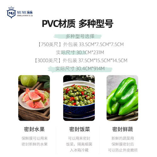现货~美国Kirkland科克兰进口带切割器750尺3000尺微波炉保鲜膜 - 图0