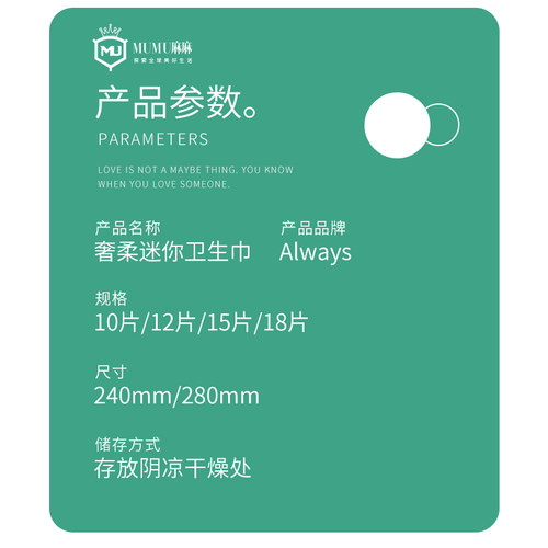 清仓处理~Always护舒宝Whisper奢柔气垫卫生巾日用夜用有护翼棉柔 - 图2