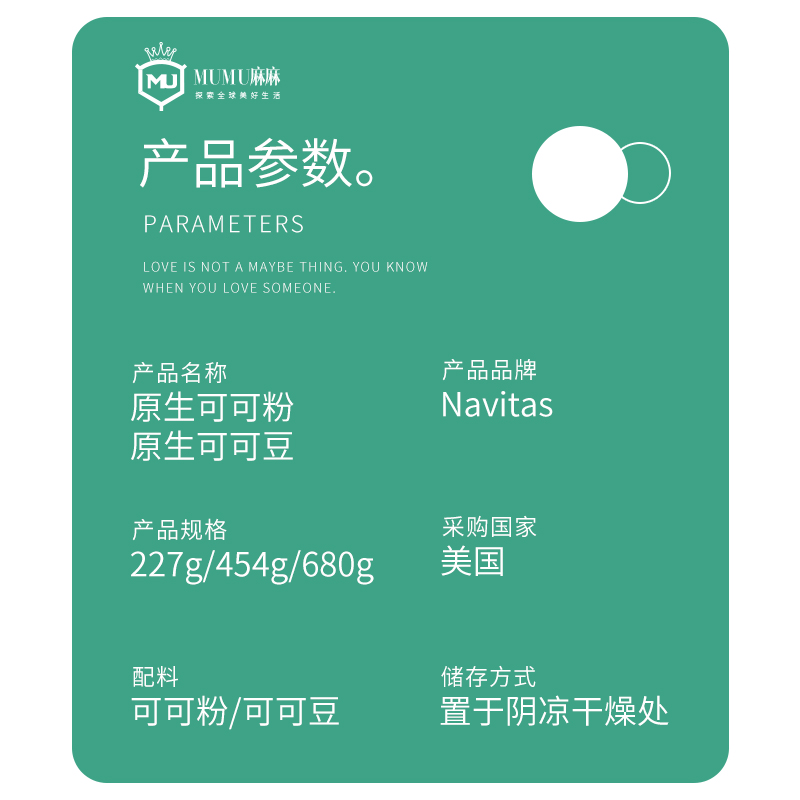 现货~Navitas Cacao未碱化原生纯可可粉无麸无添加糖227g热巧生酮 - 图2