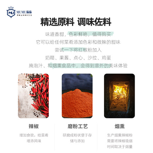 现货~美国Simply Organic烟熏红辣椒粉烧烤料生酮smoked paprika - 图0