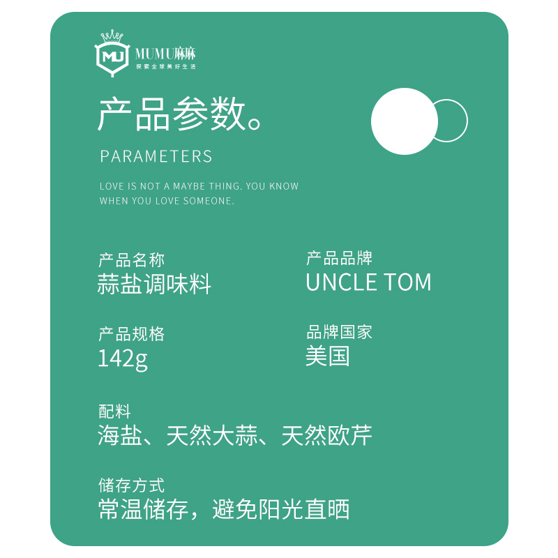 现货~美国Uncle Tom蒜盐西餐牛排海盐大蒜盐调料非Simply Organic - 图2