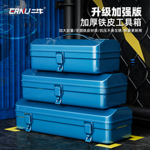 Home Multifunction Five Gold Tool Box Industrial Grade Containing Box Empty Box Thickened Metal Steam Repair Sheet car box