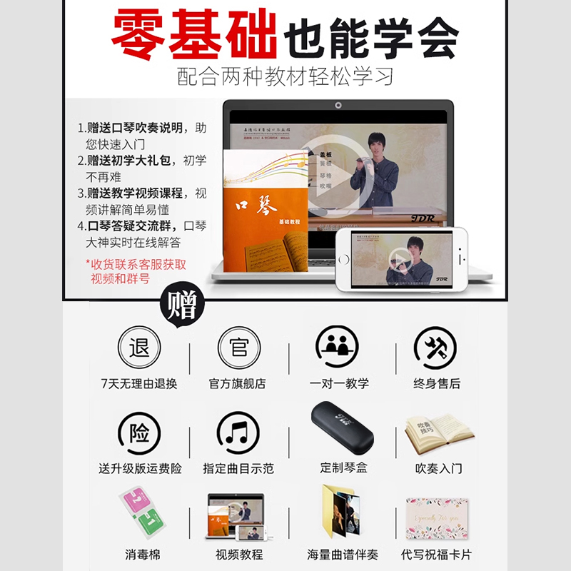 JDR嘉德瑞布鲁斯口琴十孔蓝调GM-1920专业演奏级旗舰店paddy音阶