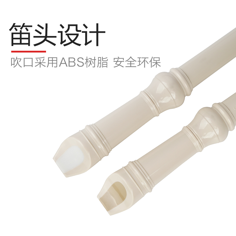 jdr嘉德瑞旗舰店嘉德瑞高音德式竖笛6孔8孔学生儿童初学者六孔八孔成人零基础笛子2