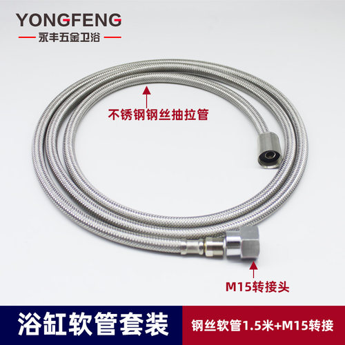 淋浴室浴缸抽拉软管配件通用拉伸缩水龙头不锈钢可拆装喉管子包邮 - 图2