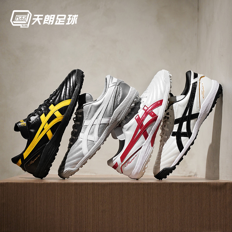 天朗足球 Asics亚瑟士C3全袋鼠皮TF碎钉缓震足球鞋1113A032-800 - 图0