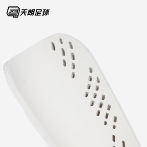 天朗足球Adidas阿迪达斯足球运动比赛训练护具插板式护腿板IP3995