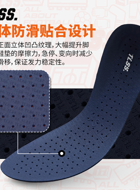 天朗足球 TLSS特翼DYNAT全掌缓震防滑透气足球跑步篮球运动鞋垫