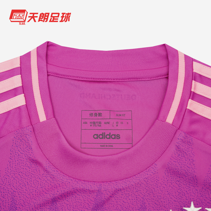 天朗足球 Adidas/阿迪达斯德国24/25客场球迷版球衣足球服IP8158