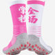 Tanlang football tlss towel socks