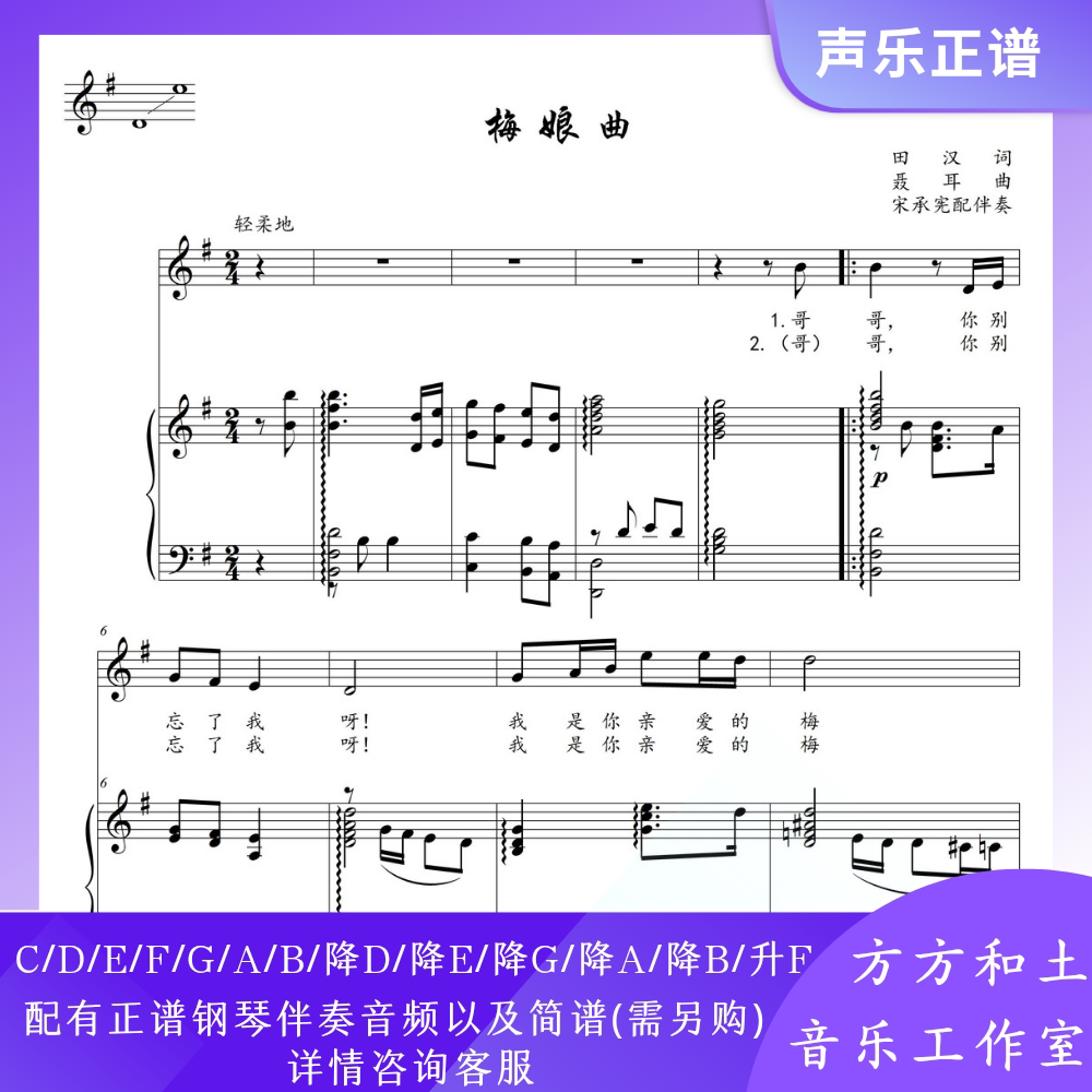 梅娘曲 Top 71件梅娘曲 22年11月更新 Taobao