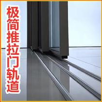 Extremely minimalist track copper strips solid accessories fine-fit floor solid wood door double-track lower slide wide rail moving door wardrobe suspension rail