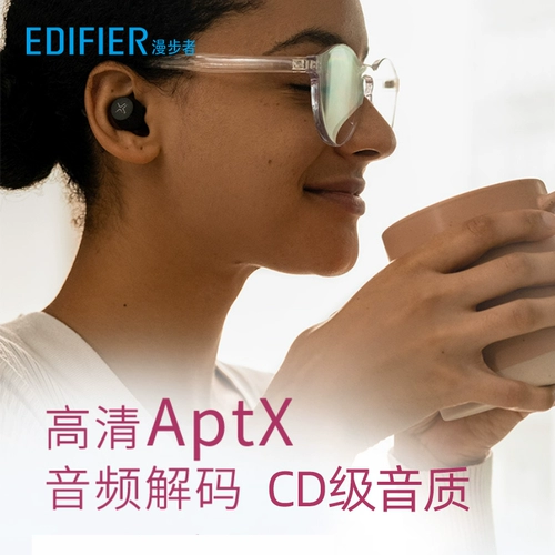 [Channel exclusive] Edifier/Edifier TWS B8 настоящие беспроводные стерео беспроводные наушники Bluetooth
