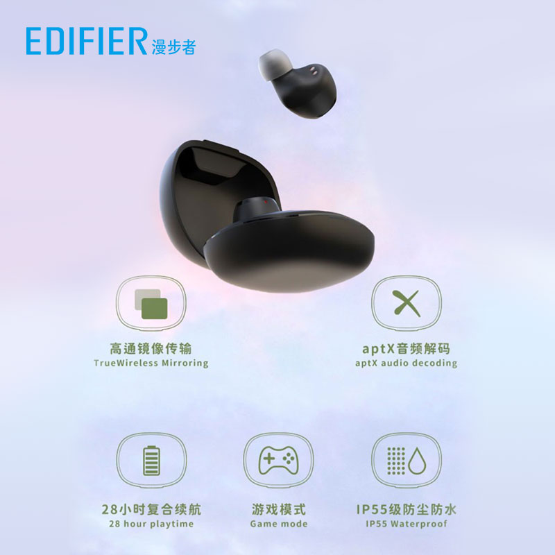 EDIFIER/漫步者X3Plus真无线蓝牙耳机入耳式无线降噪游戏运动小巧