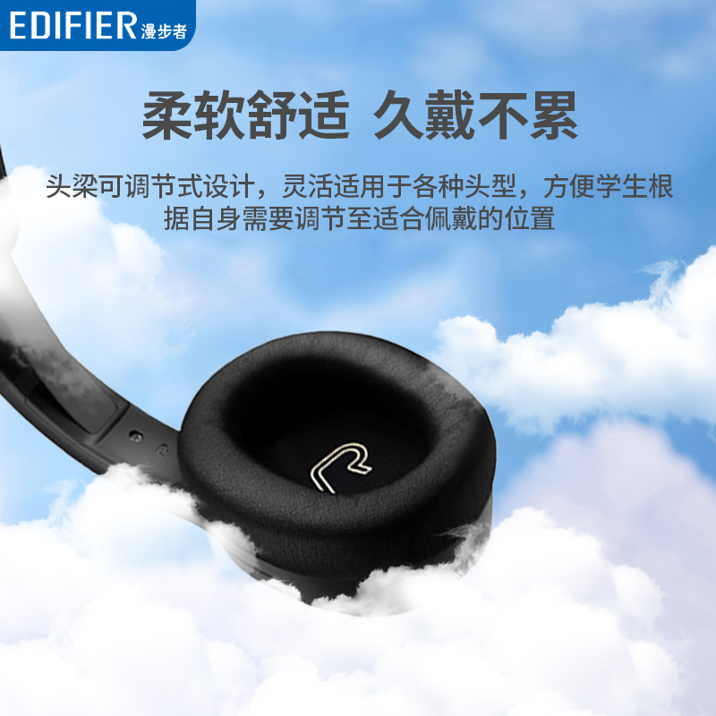 EDIFIER/漫步者K5000SE 背书专用耳机头戴式英语听力降噪学习隔音