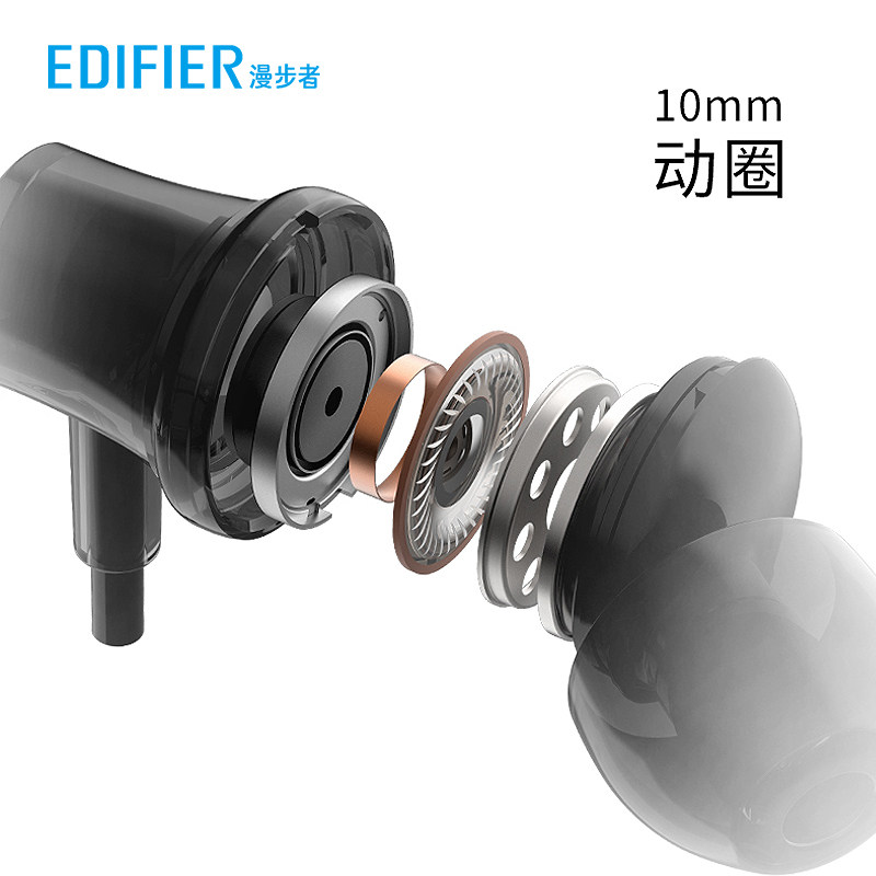 edifier /漫步者w200bt plus耳麦 漫步者蓝牙耳机