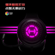 HECATE Edifier G15 e-sports headset game dedicated FPS wired desktop computer headset new style