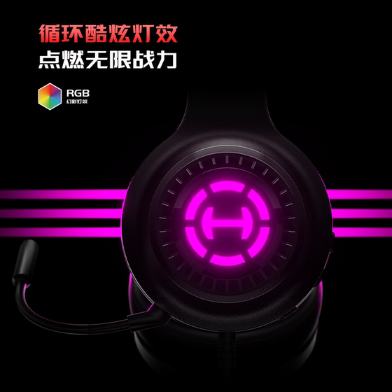 HECATE Edifier G15 e-sports headset game dedicated FPS wired desktop computer headset new style