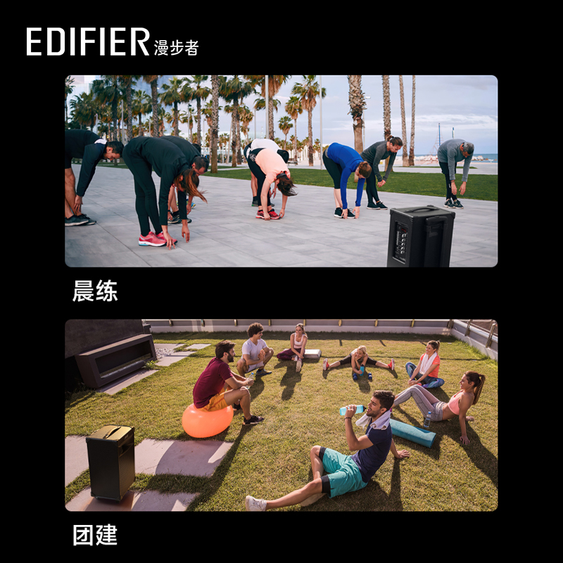 EDIFIER/漫步者 D3-8S移动蓝牙音响广场舞K歌拉杆音箱户外唱歌-图3