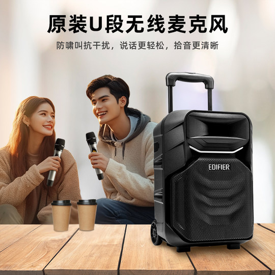 Edifier Mobile Bluetooth Dual Microphone Trolley Speaker