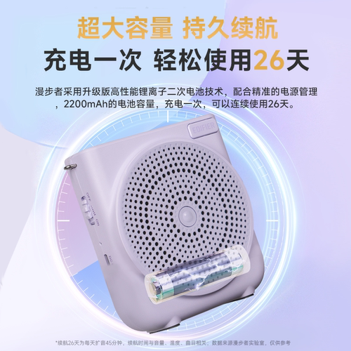 漫步者MF3 小蜜蜂扩音器教师专用老师上课无线麦克风大音量青春版 - 图1