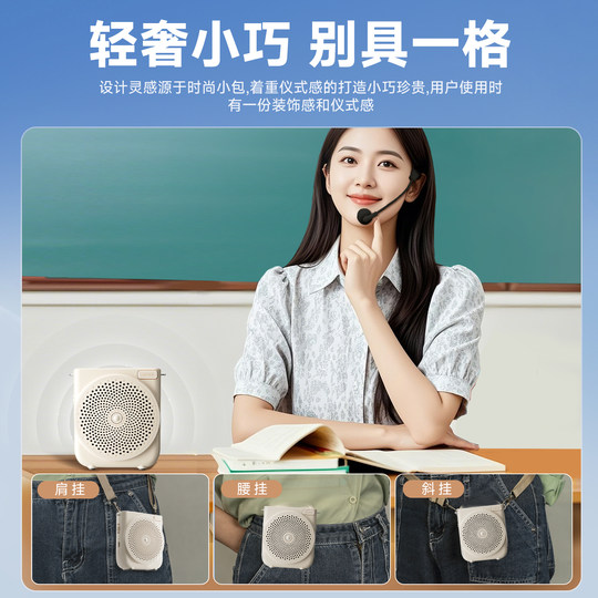 Edifier MF3mini Little Bee loudspeaker, wireless microphone for teachers, dedicated tour guide for teachers in class
