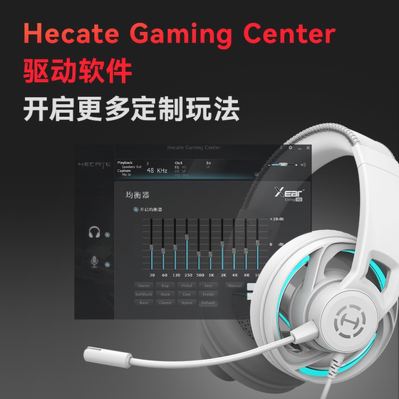 Edifier Wind Blade Gaming Headset