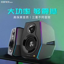 HECATE Comber G5000 Notebook Desktop Computer Sound Desktop Bluetooth Speaker Home Electric Race Game