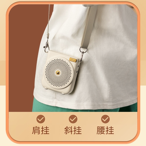 漫步者MF3小蜜蜂白色有线扩音器教师专用讲课麦克风无线喇叭导游