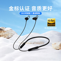 EDIFIER Comber W200BT Free wireless Bluetooth headphone neck hanging neck type motion noise reduction in ear style