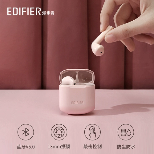 EDIFIER/漫步者 Lollipods Беспроводная гарнитура Bluetooth Полу -вжига и шумоподавления в течение длительного времени, а не в течение длительного времени