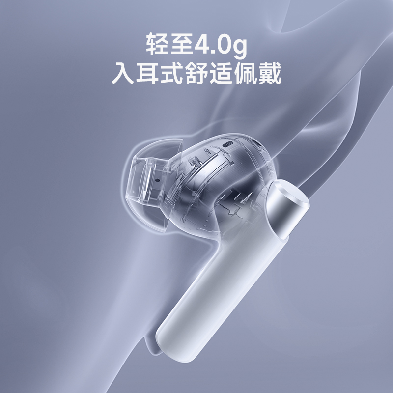 漫步者Zero Pro真无线蓝牙耳机主动降噪运动适用华为苹果新款花再 - 图2