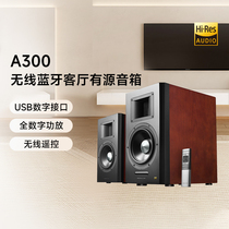 EDIFIER Comber A300 Wireless Bluetooth Active TV Computer Living Room Woody HIFI Speaker Home