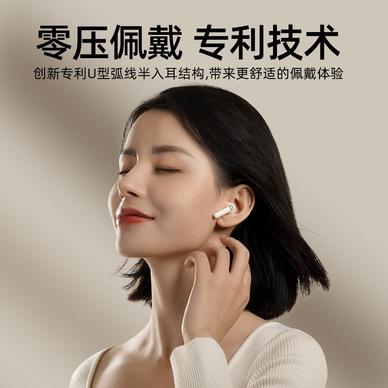 漫步者花再to-u3 plus真无线耳机 漫步者蓝牙耳机