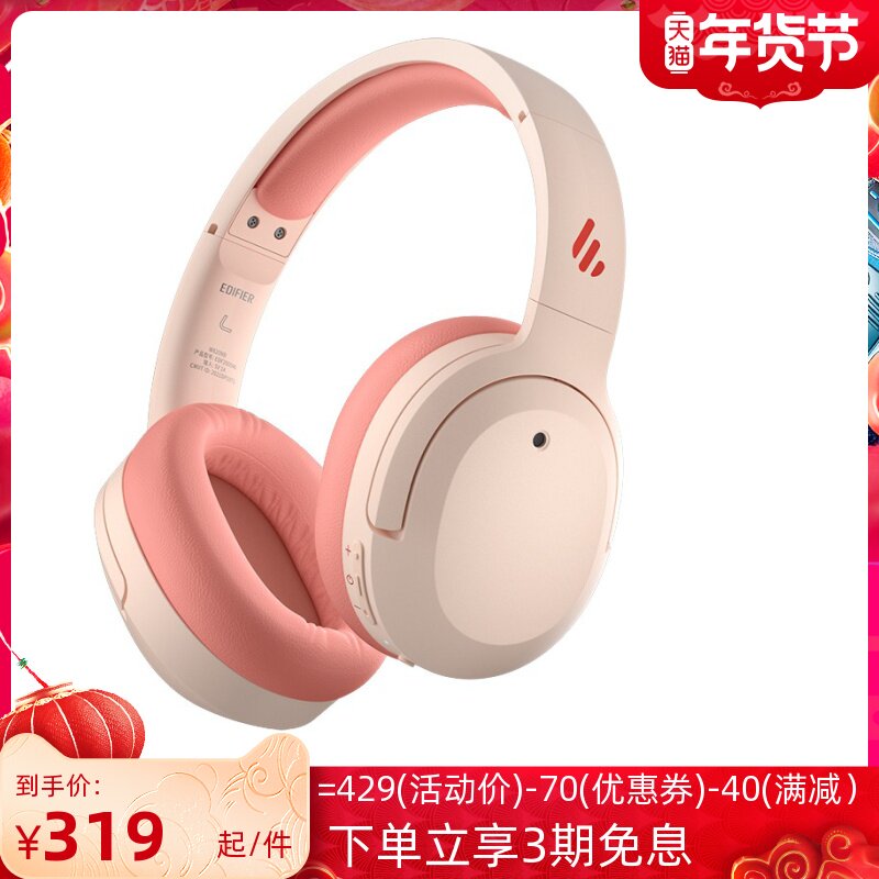 edifier /漫步者w820nb头戴式耳机 漫步者蓝牙耳机