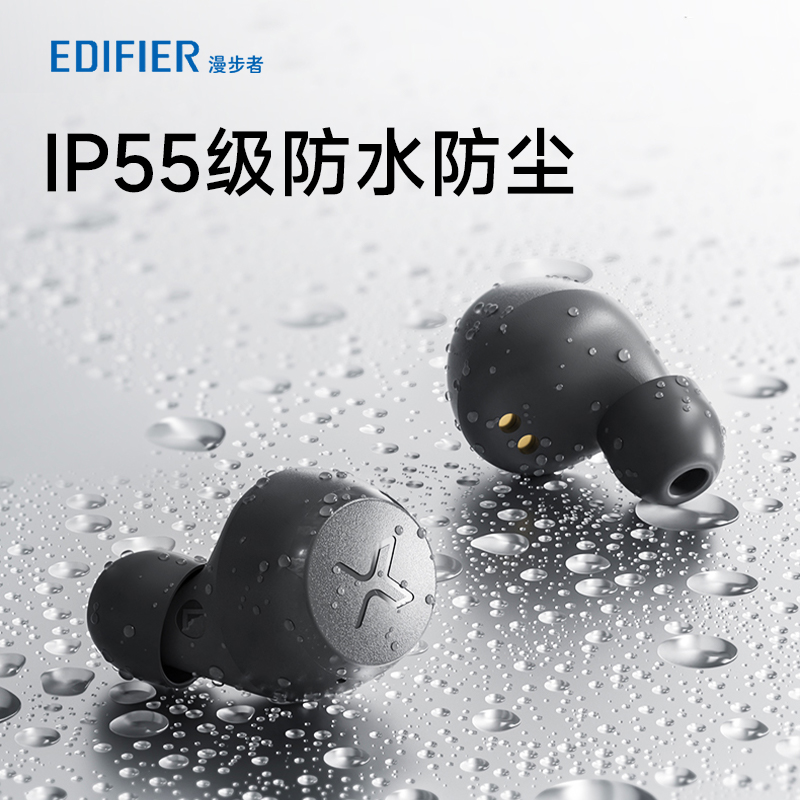 EDIFIER/漫步者X3 AIR蓝牙耳机入耳式真无线游戏适用于华为苹果-图2