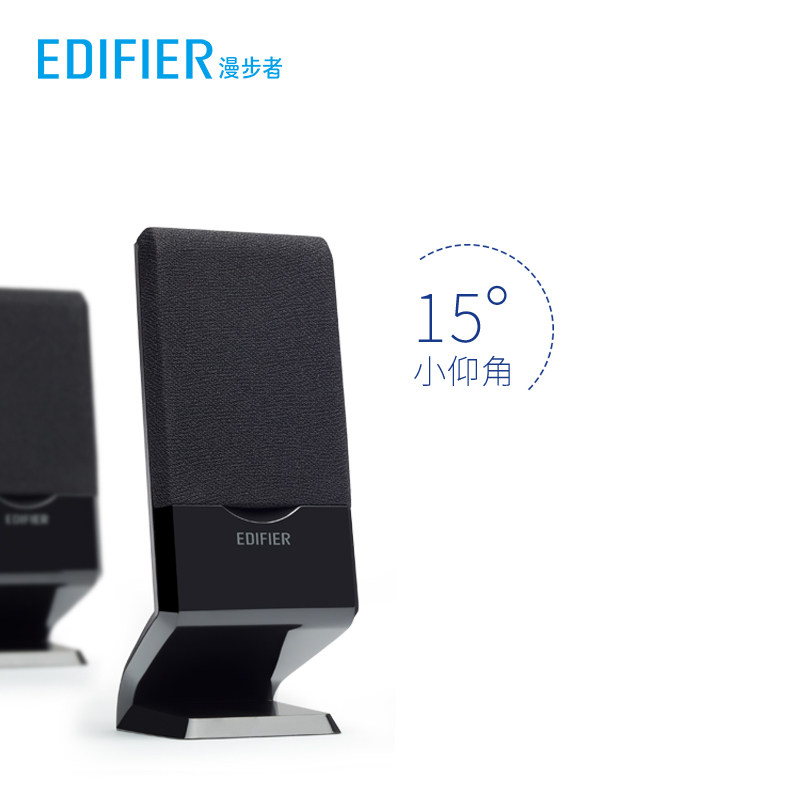 edifier /漫步者r101bt多媒体音响 漫步者无线/蓝牙音箱