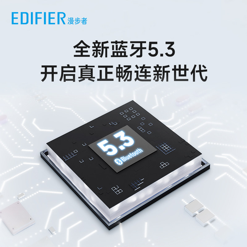 漫步者zerobuds真无线蓝牙耳机华为 漫步者蓝牙耳机