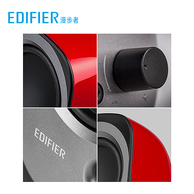 EDIFIER/漫步者R12U台式电脑音响低音炮家用迷你笔记本小音箱USB - 图2