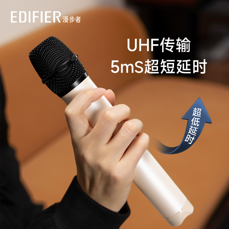edifier iu32万能无线一拖二麦克风 漫步者麦克风/话筒