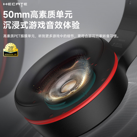 Industry recommendation: Edifier gaming headsets